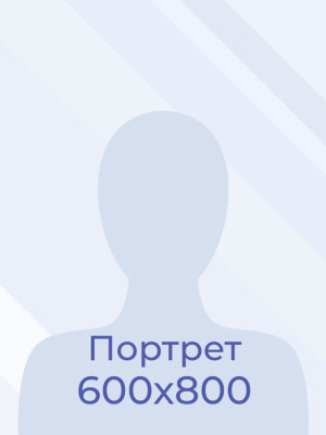 Пересторонина Дарья Ивановна.