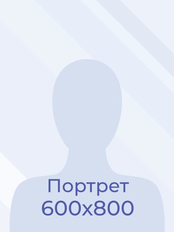 Макарова Инга Сергеевна.